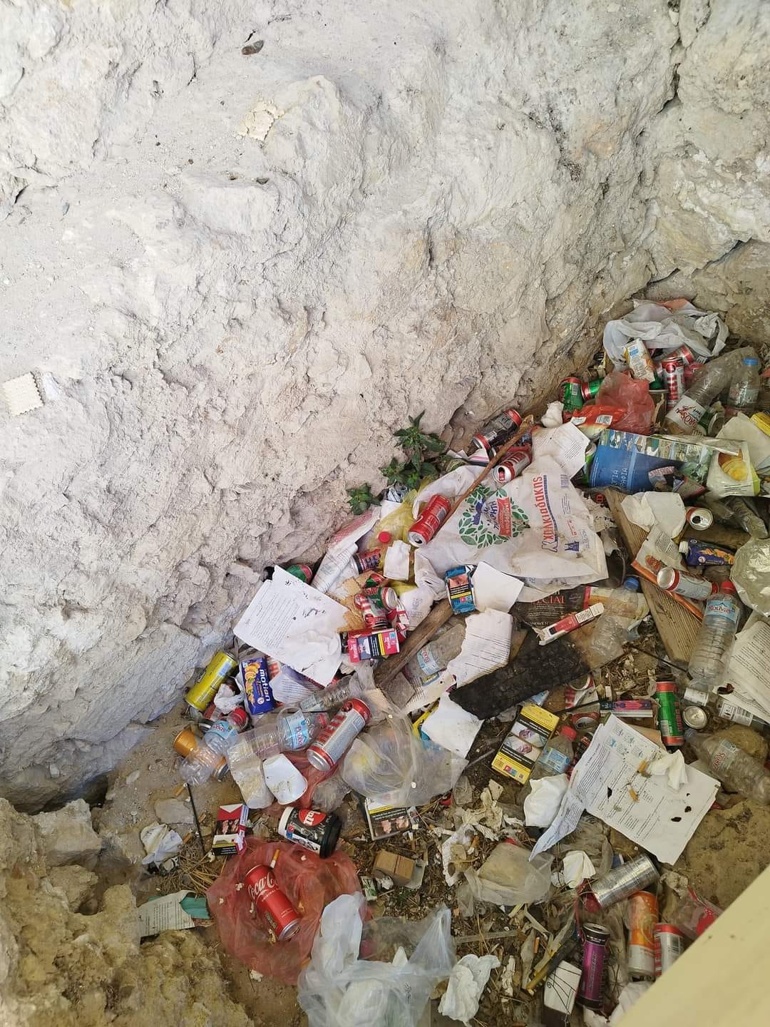 Καθαρισμός