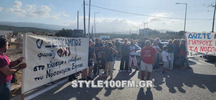 Κλείσιμο δρόμος Άγιος Νικόλαος Σητεία Νοσοκομείο Λασίθι