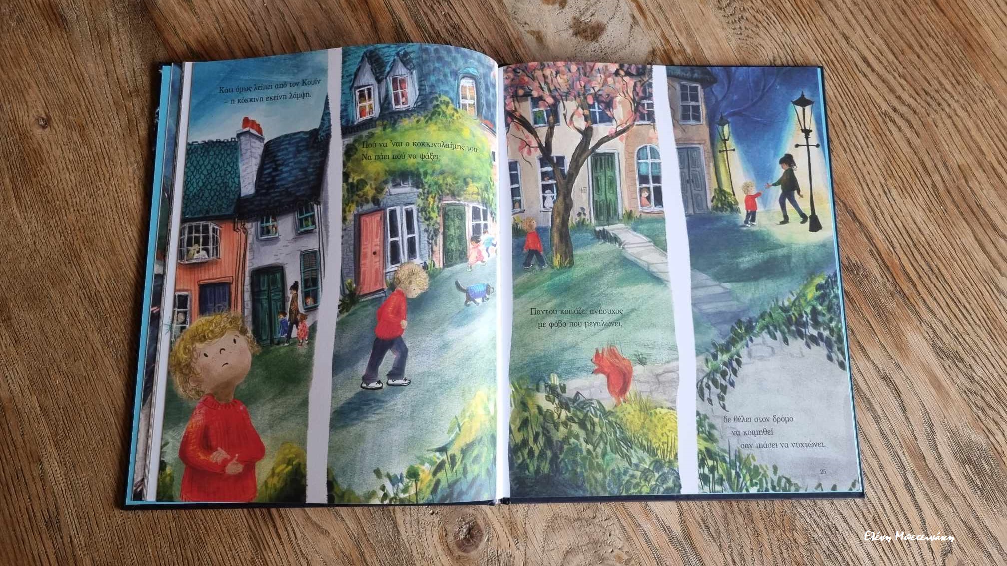 αγόρι χιονι