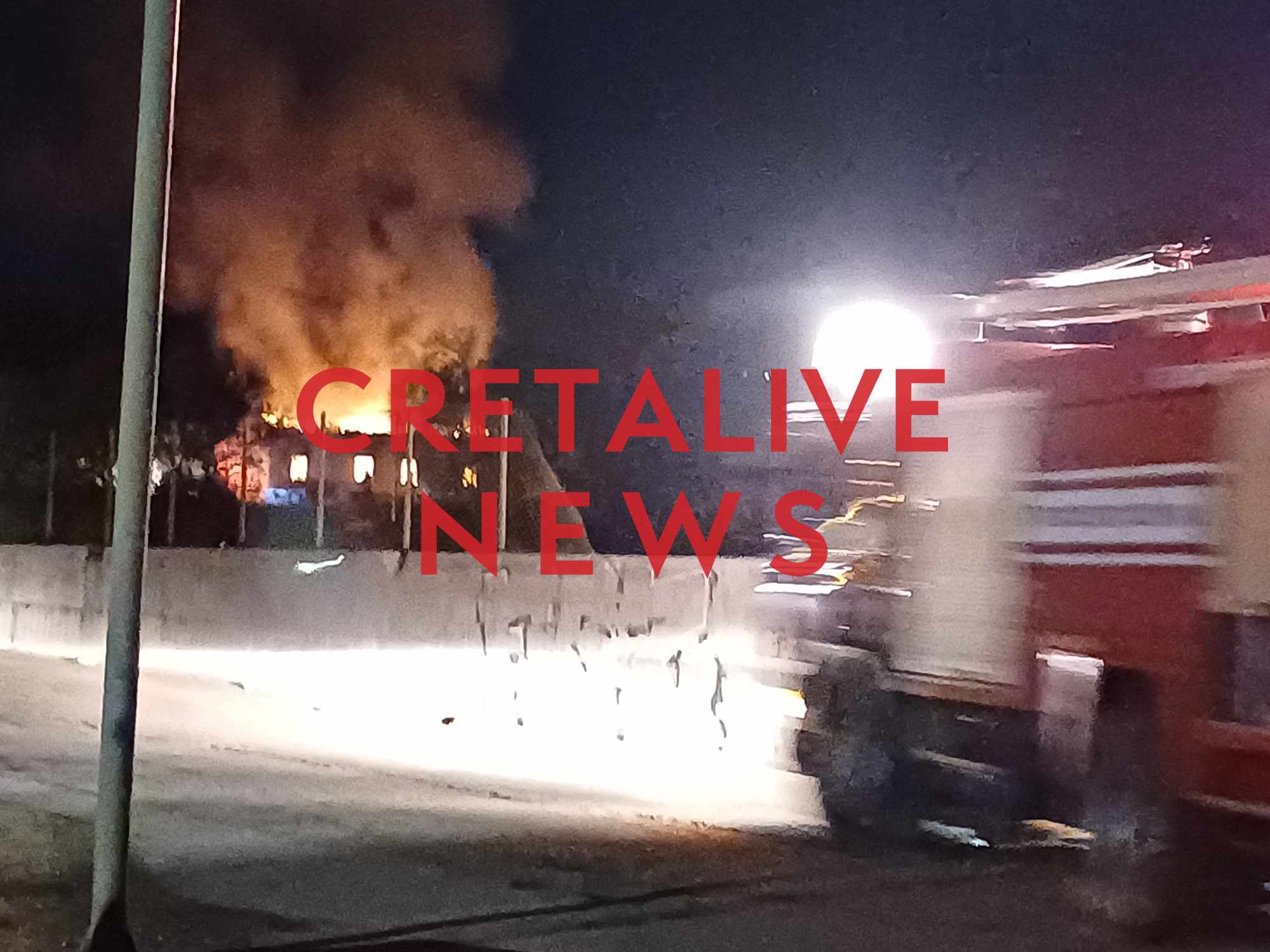 φωτιά Κοκκίνη Χάνι Ηράκλειο Πυροσβεστική