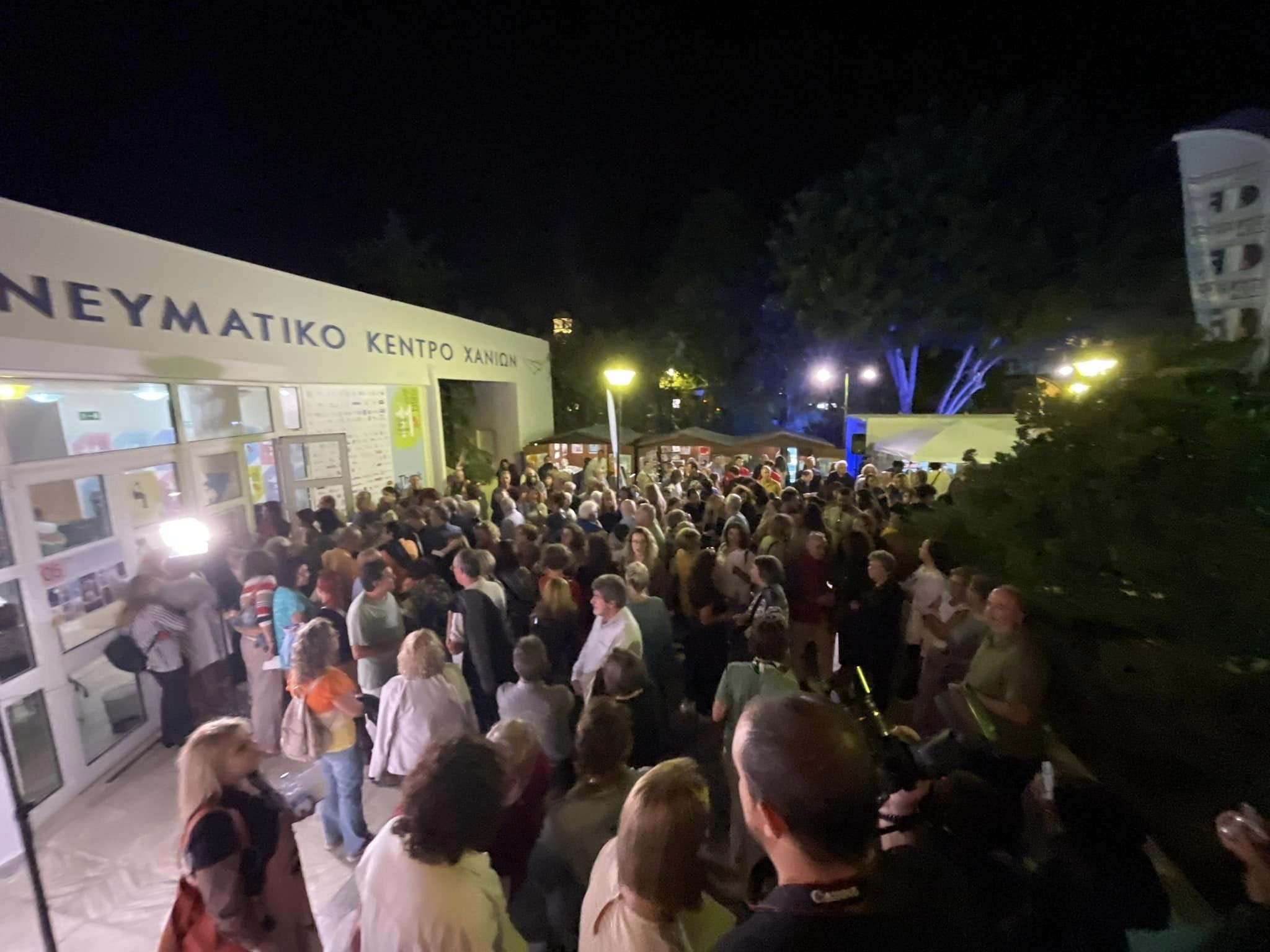 Φεστιβάλ κινηματογράφου Ταινίες Χανιά