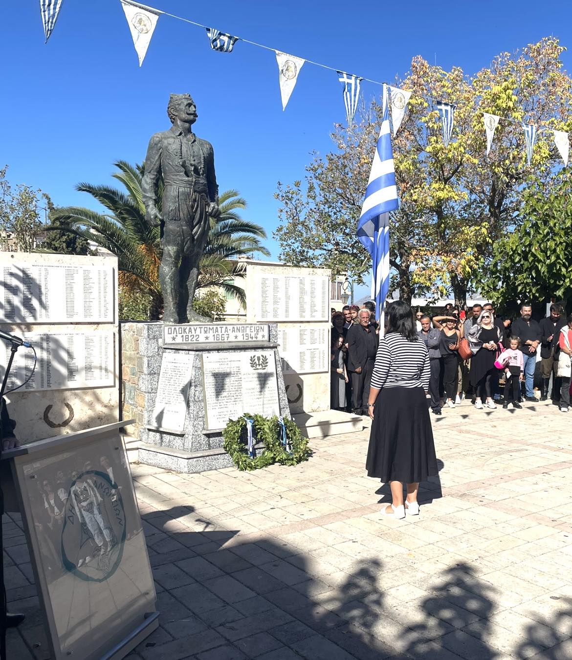 Καρντόζο πρέσβης λουξεμβούργου Αθήνα Ηράκλειο