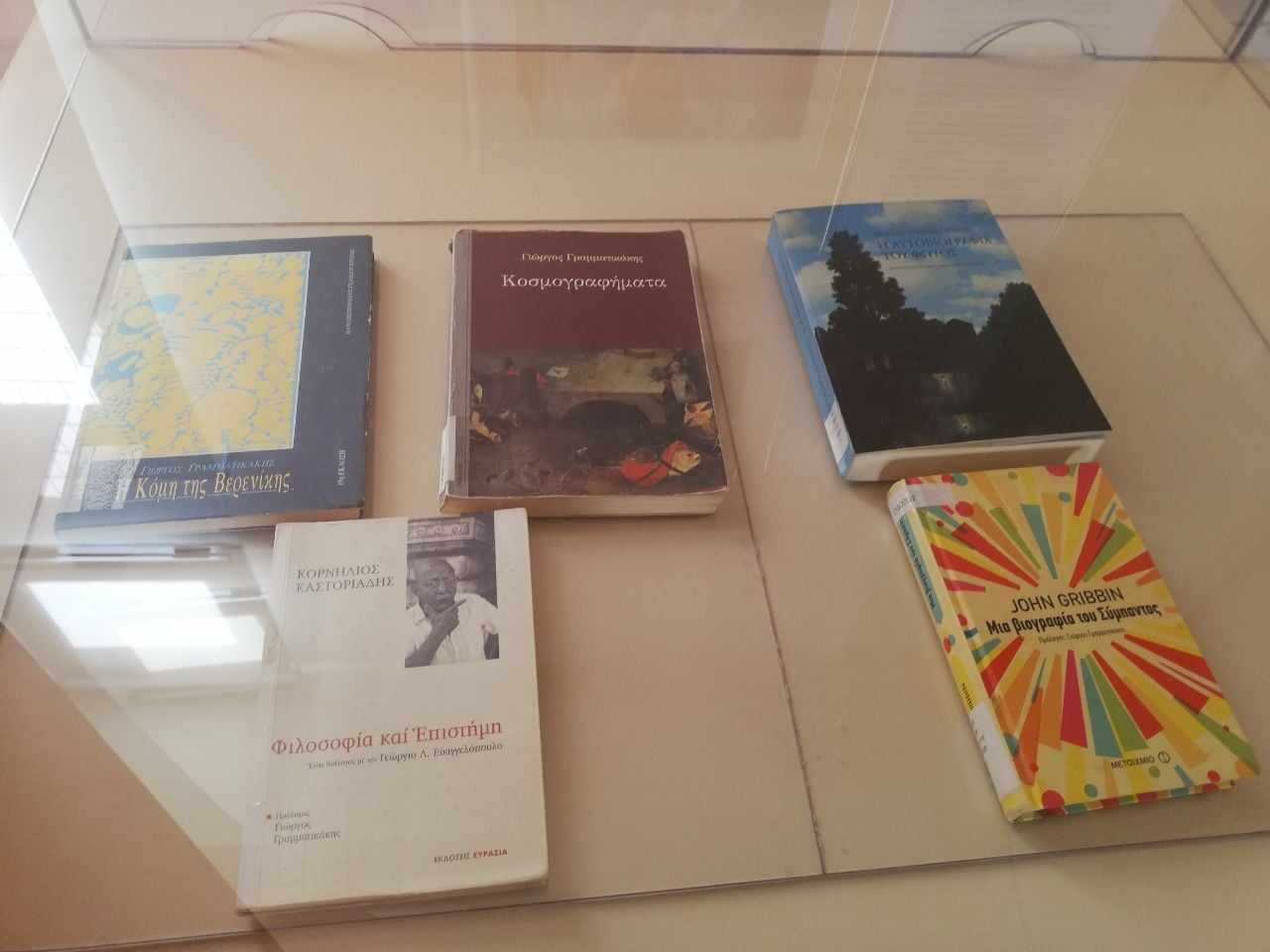 Γραμματικάκης