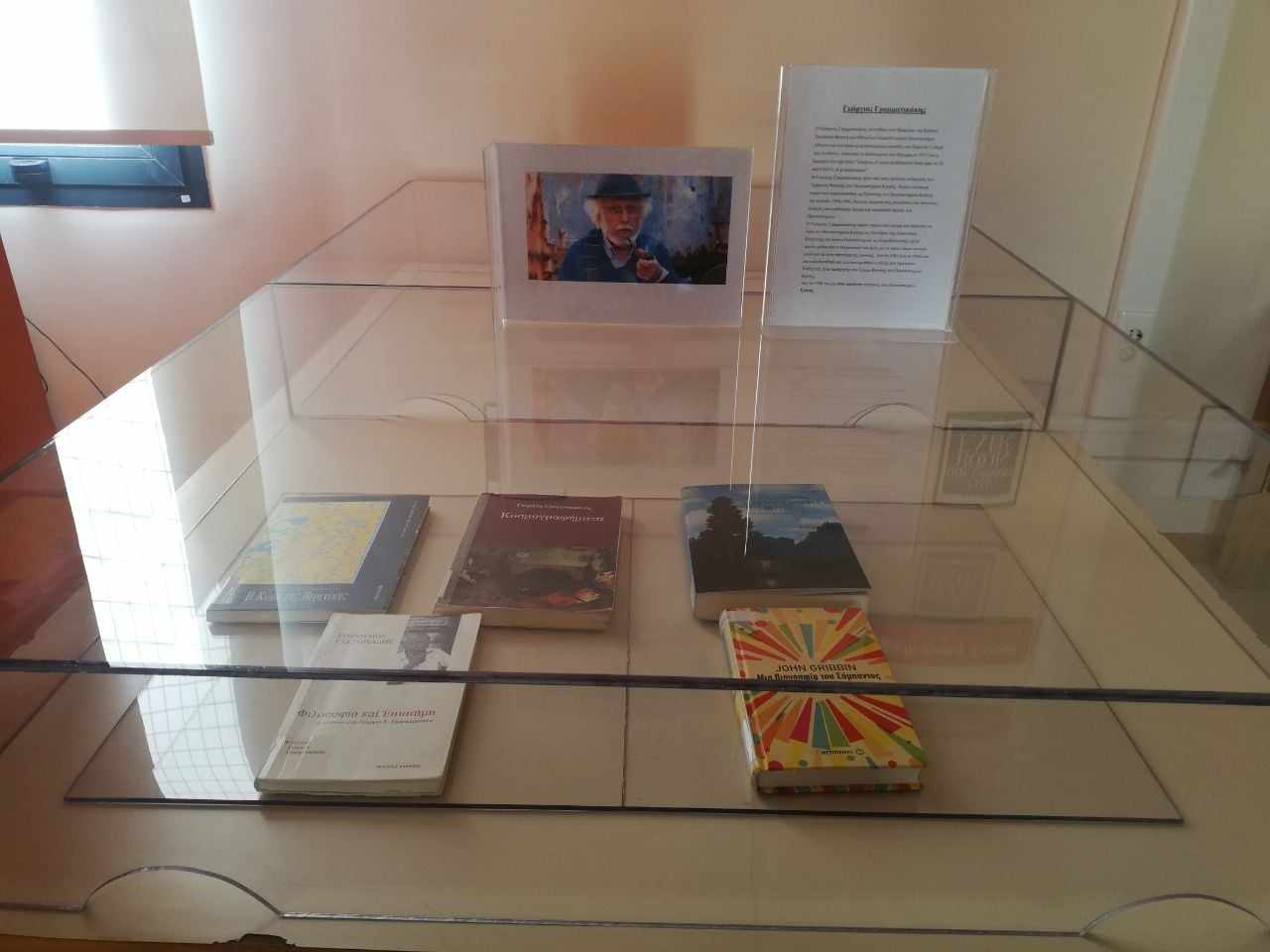 Γραμματικάκης