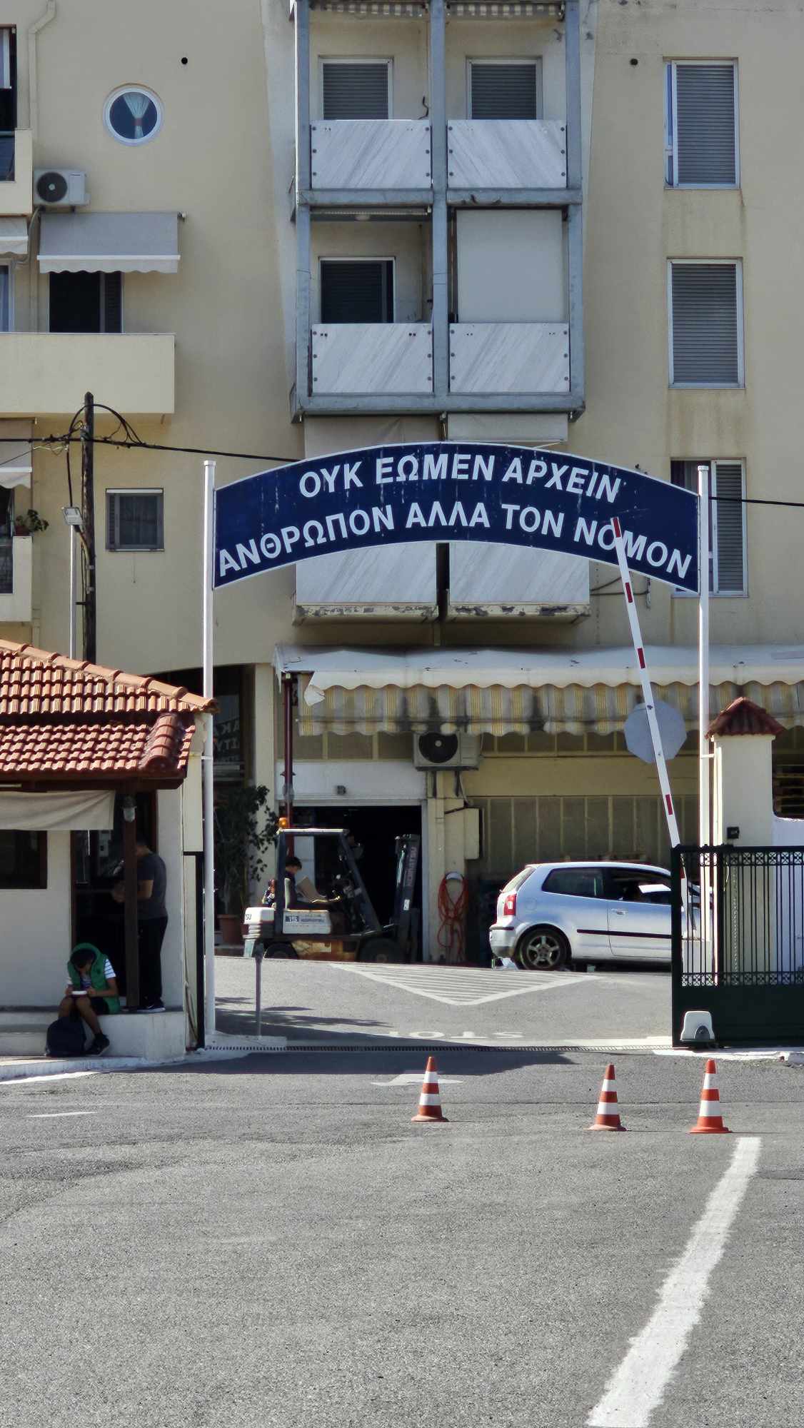 αιμοδοσία Δότες Ζωής Ρέθυμνο