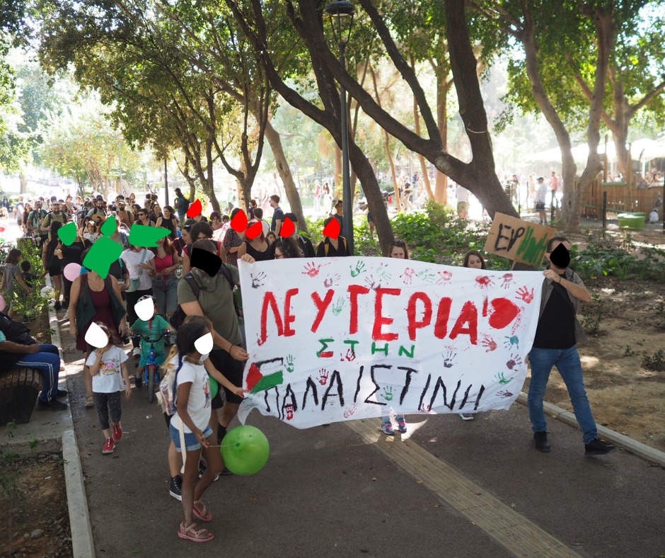 παιδια παλαιστινη ηρακλειο