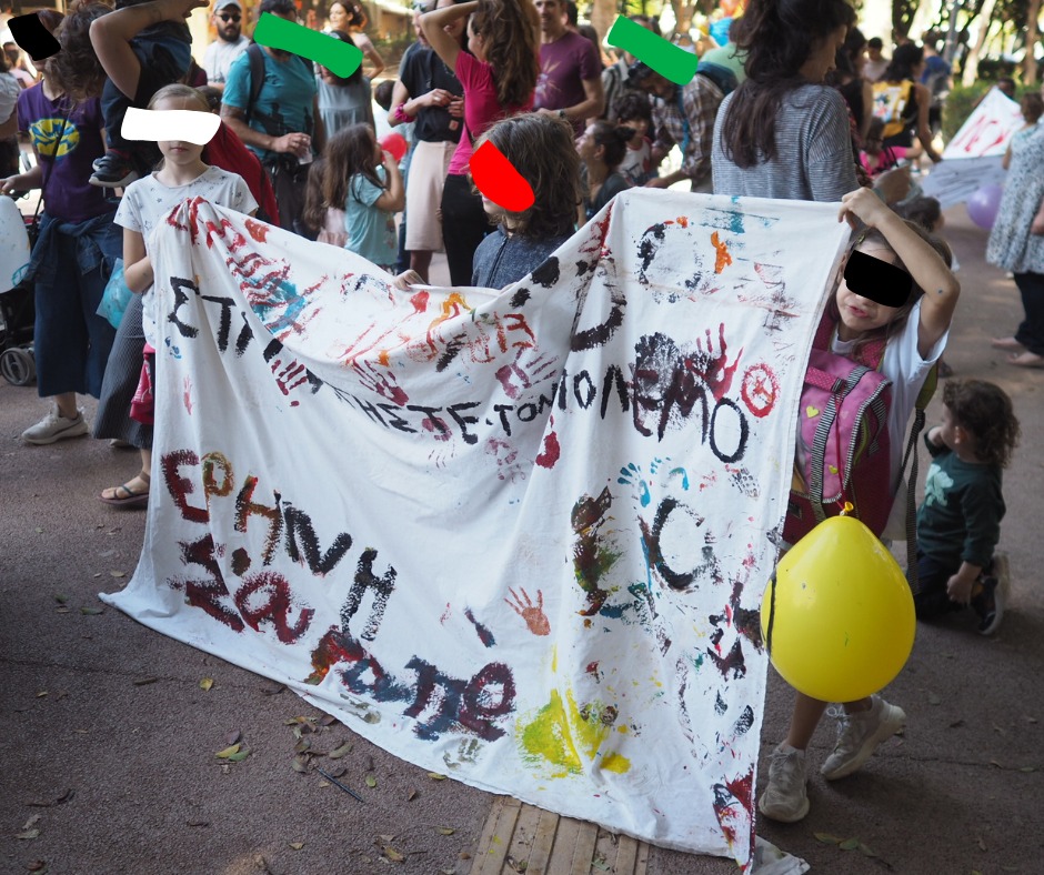 παιδια παλαιστινη ηρακλειο