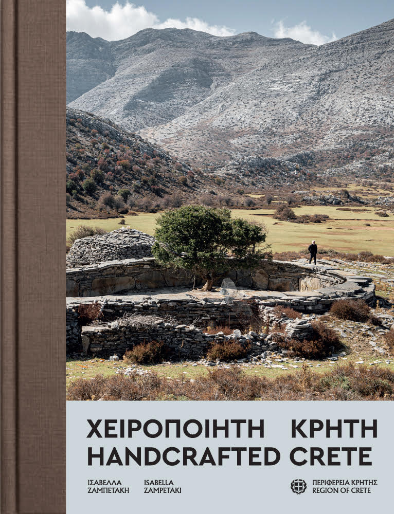 Φεστιβάλ Βιβλίου