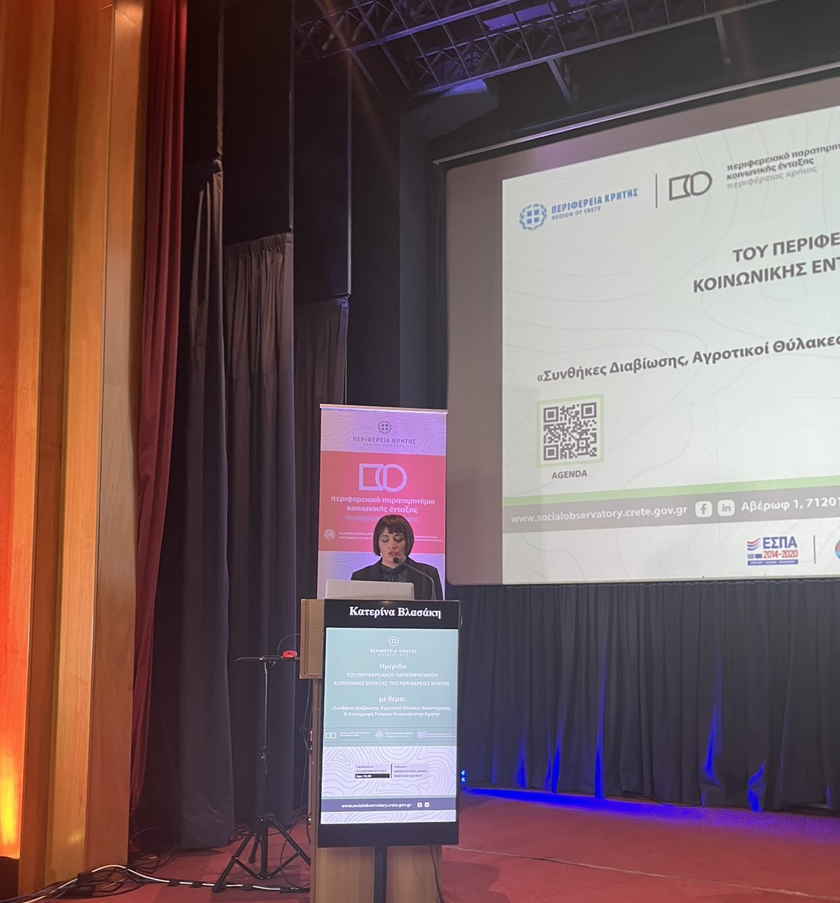 περιφέρεια