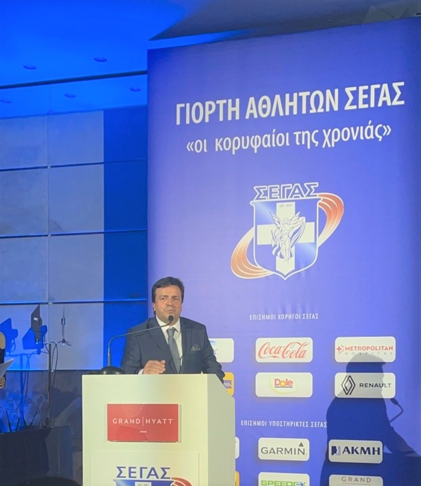 βράβευση ΣΕΓΑΣ