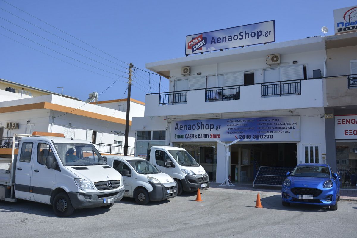 ΑΕΝΑΟΣ κατάστημα