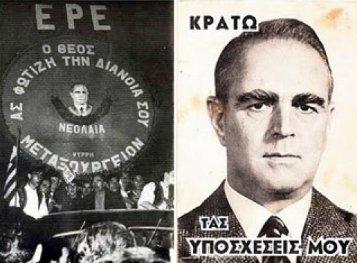 Κωνσταντίνος Καραμανλής