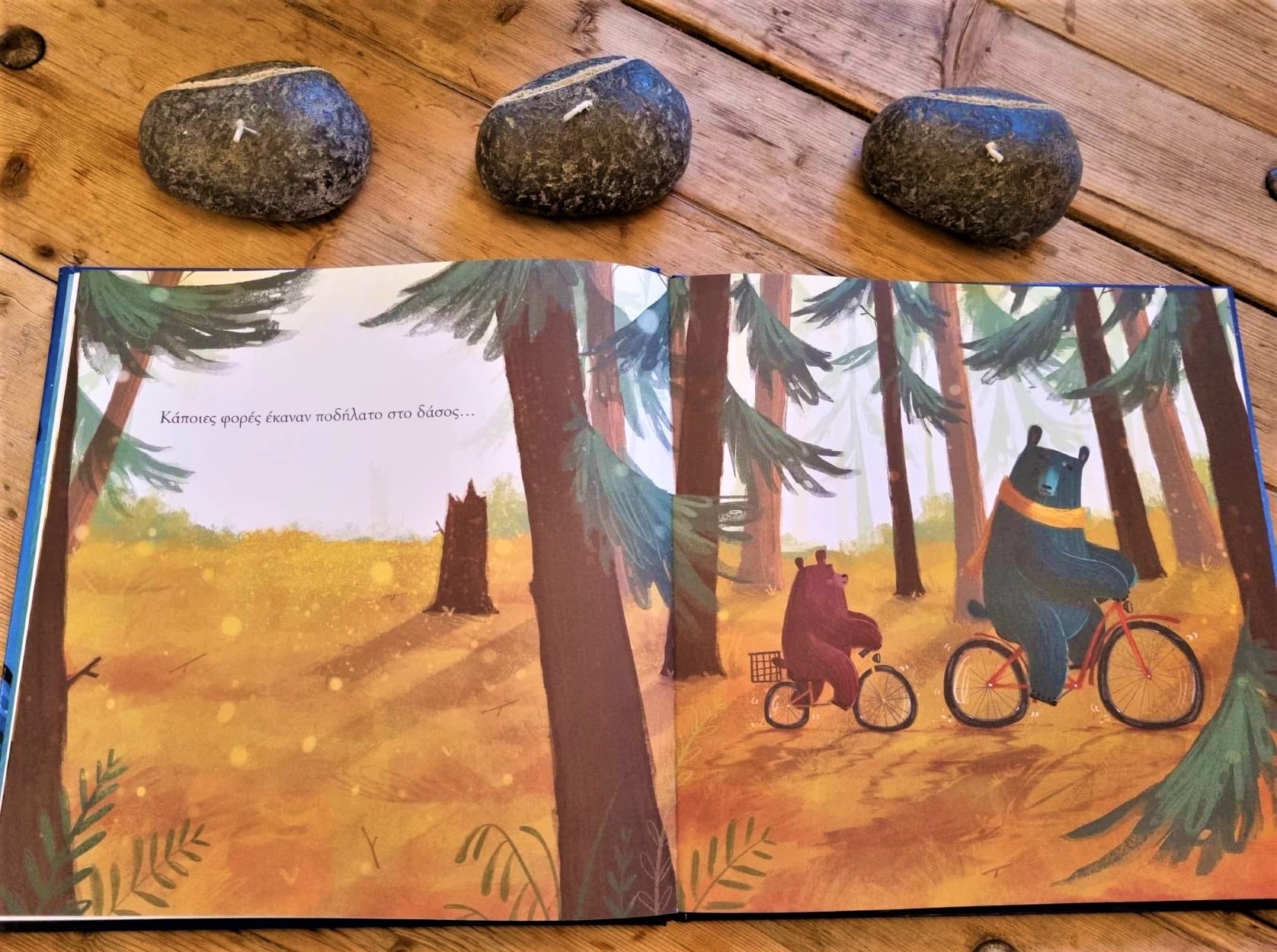 Ο Νόλαν μετράει τα αστέρια