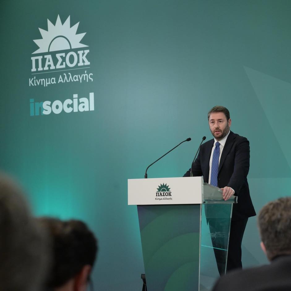 ημερίδα ΠΑΣΟΚ Αυτοδιοίκηση