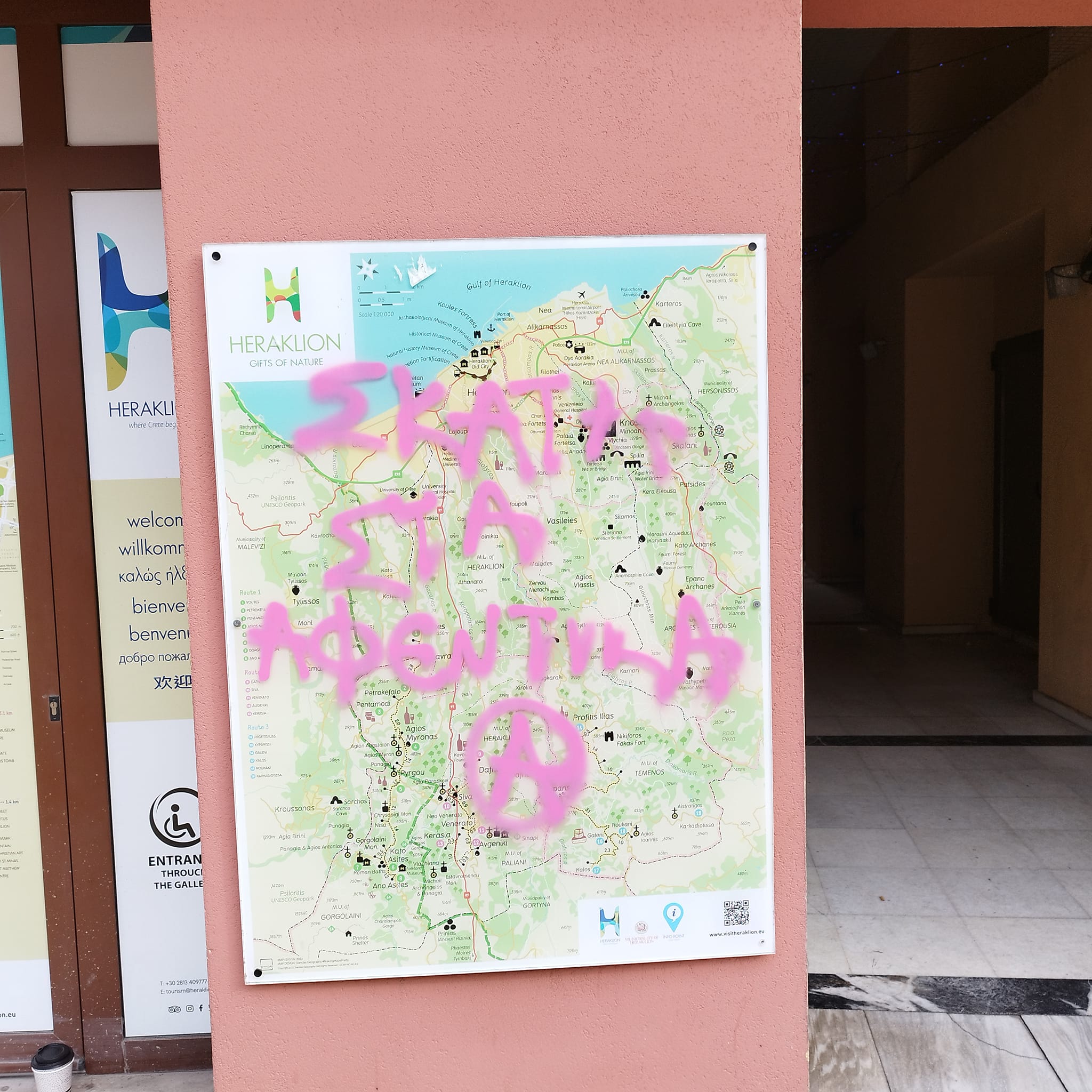 ηράκλειο Τακιτζής