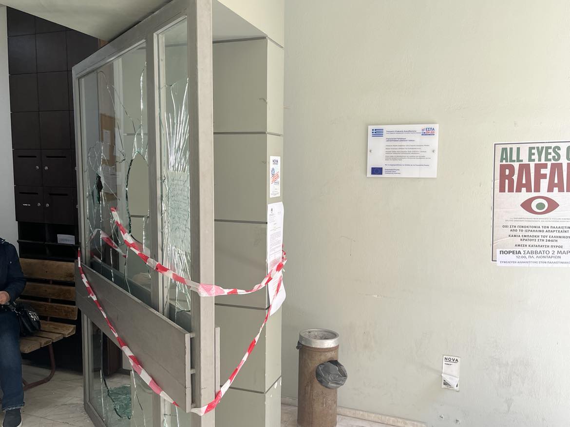 ειρηνοδικείο Ηράκλειο Τζαμαρία