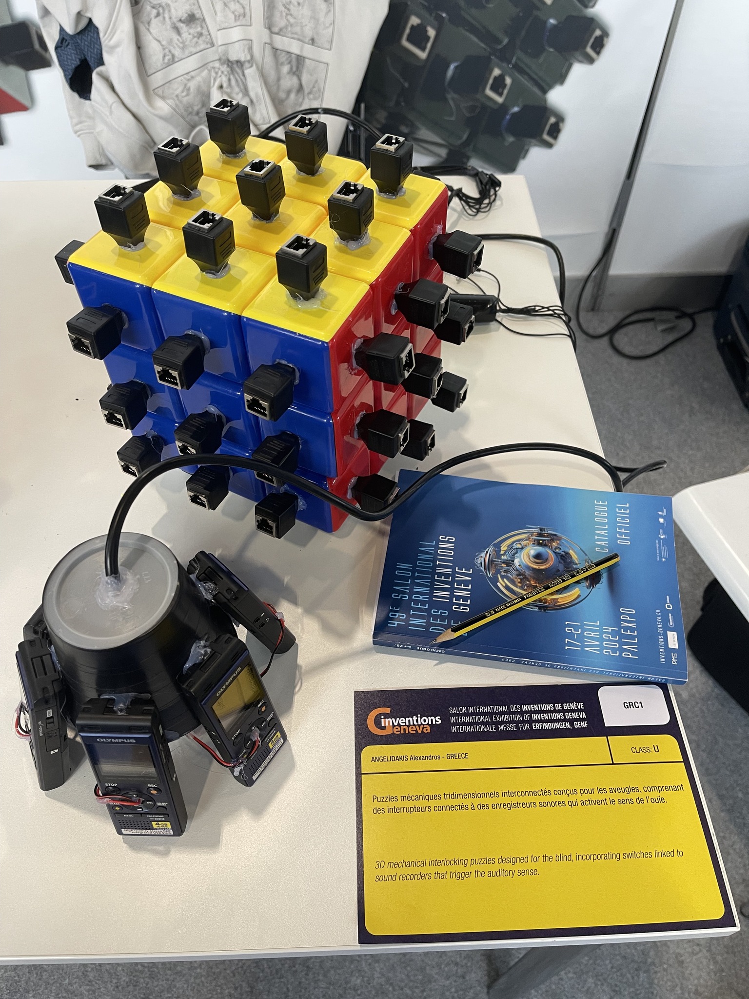 κύβος ρούμπικ για τυφλούς