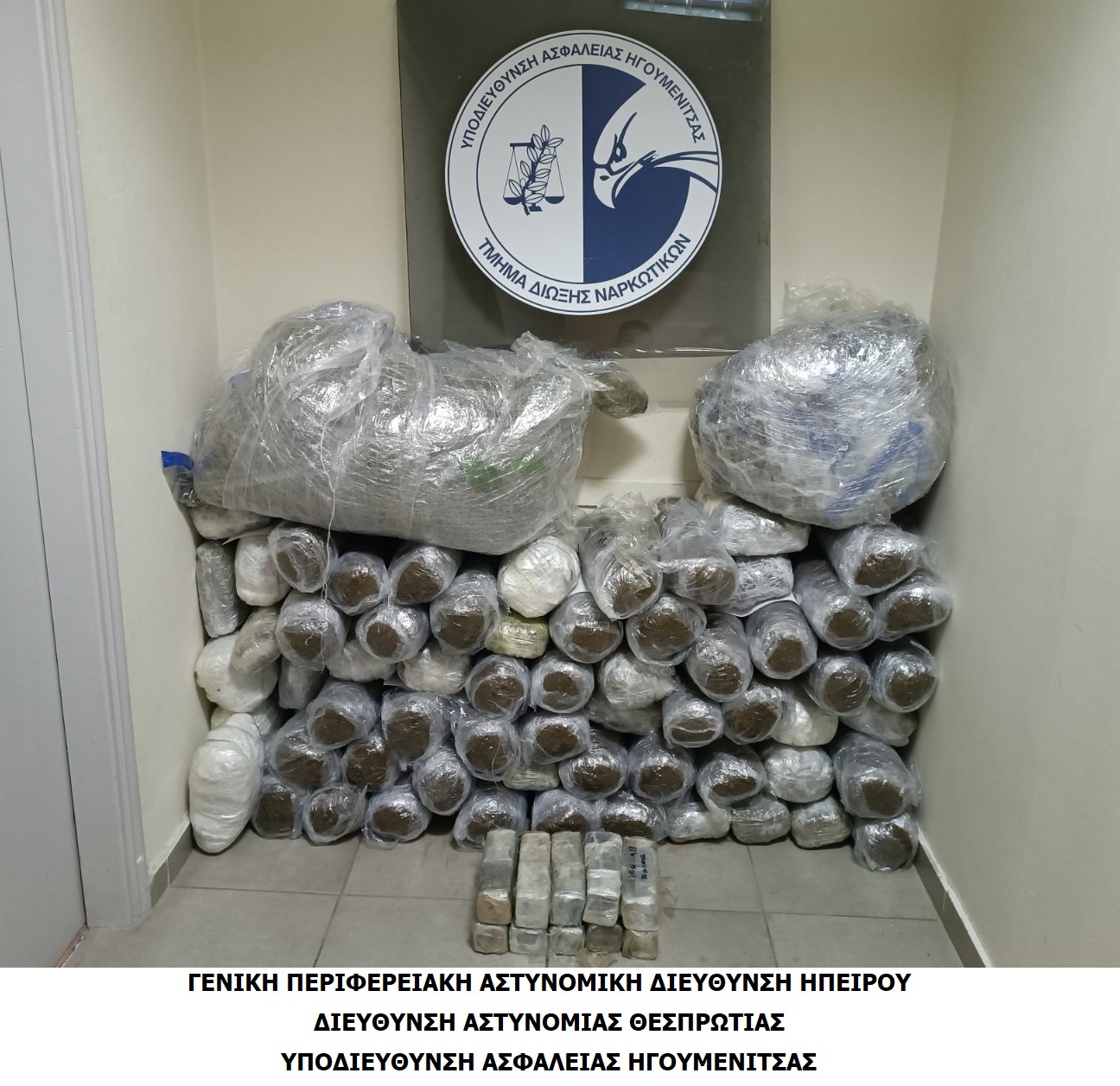 ναρκωτικά ηγουμενιτσα