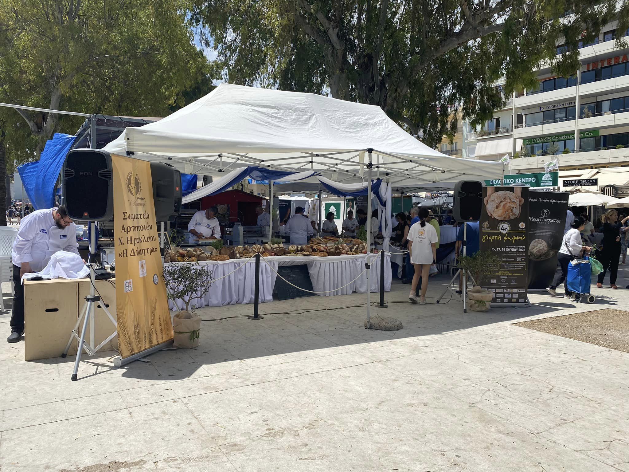 4η Γιορτή Ψωμιού