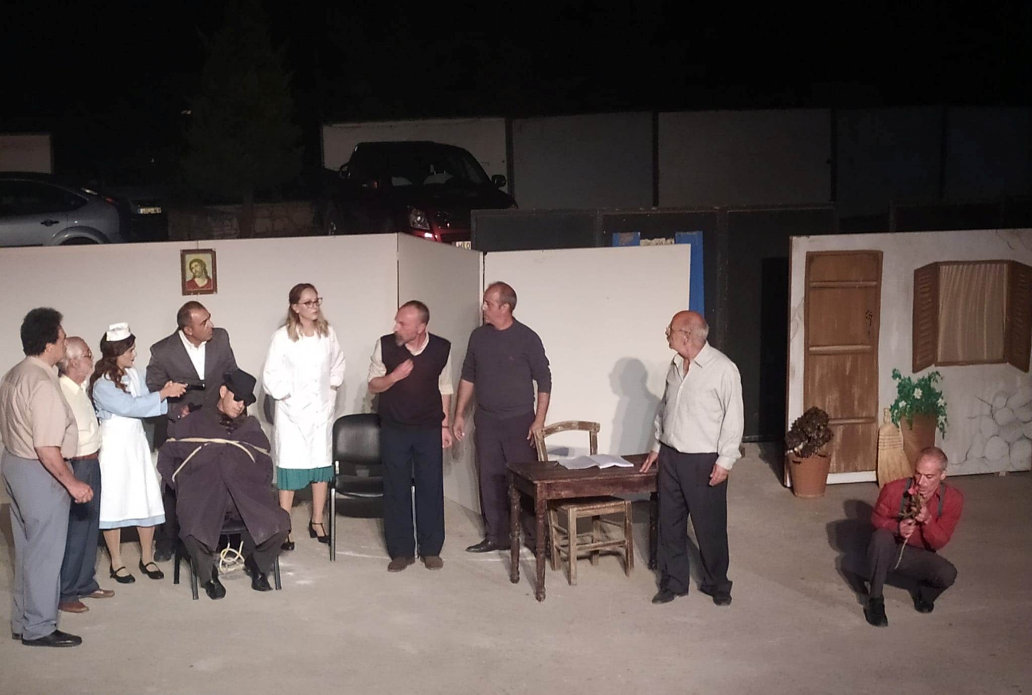 θεατρική παράσταση