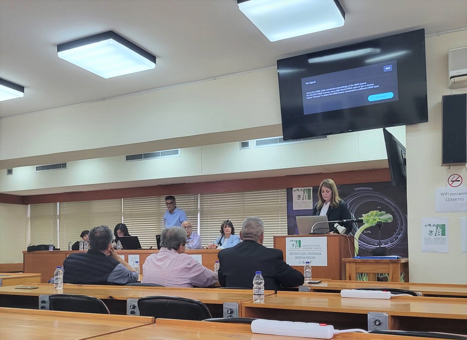 εκδήλωση ελιά