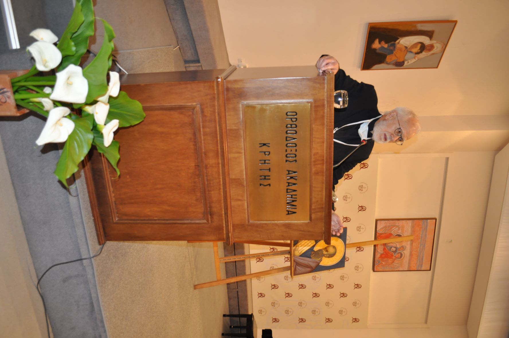 Από την εκδήλωση στην Ορθόδοξο Ακαδημία Κρήτης