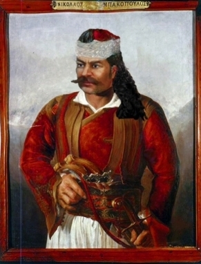 επανάσταση