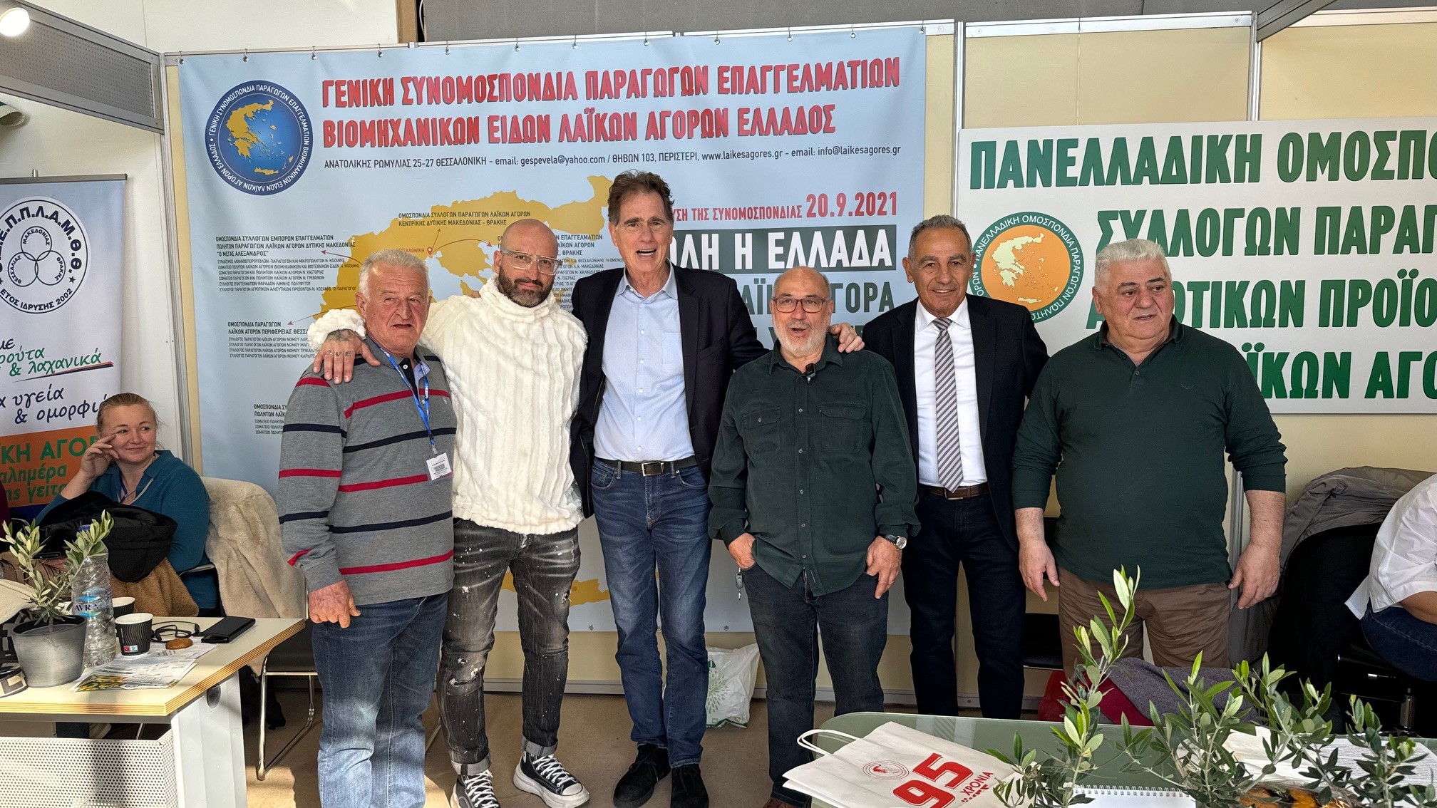 Νίκος Παπανδρέου ΔΕΘ Αγρότες