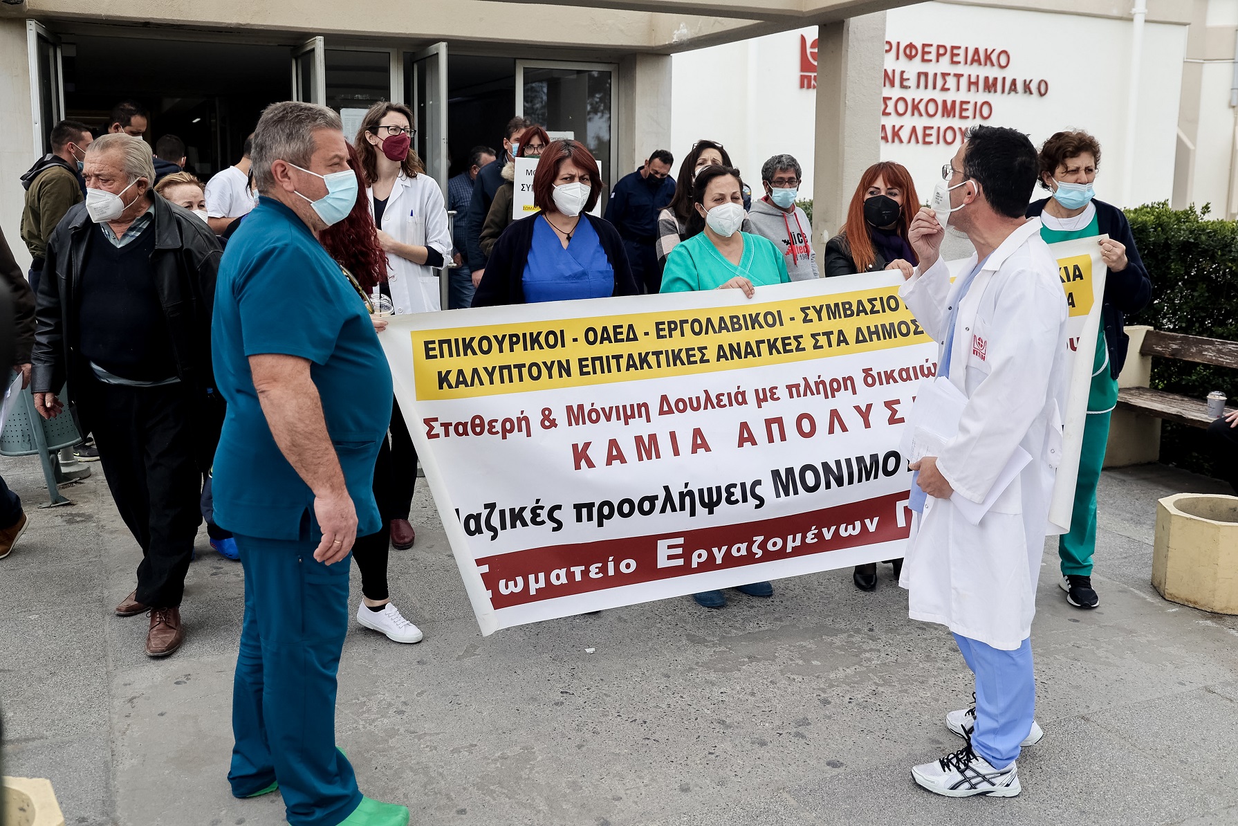 γκάγκα βρύσαλης