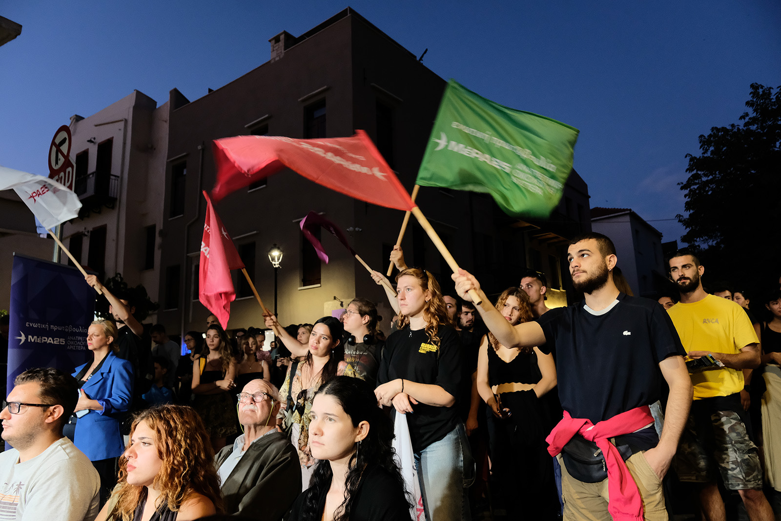 Μέρα25 Χανια