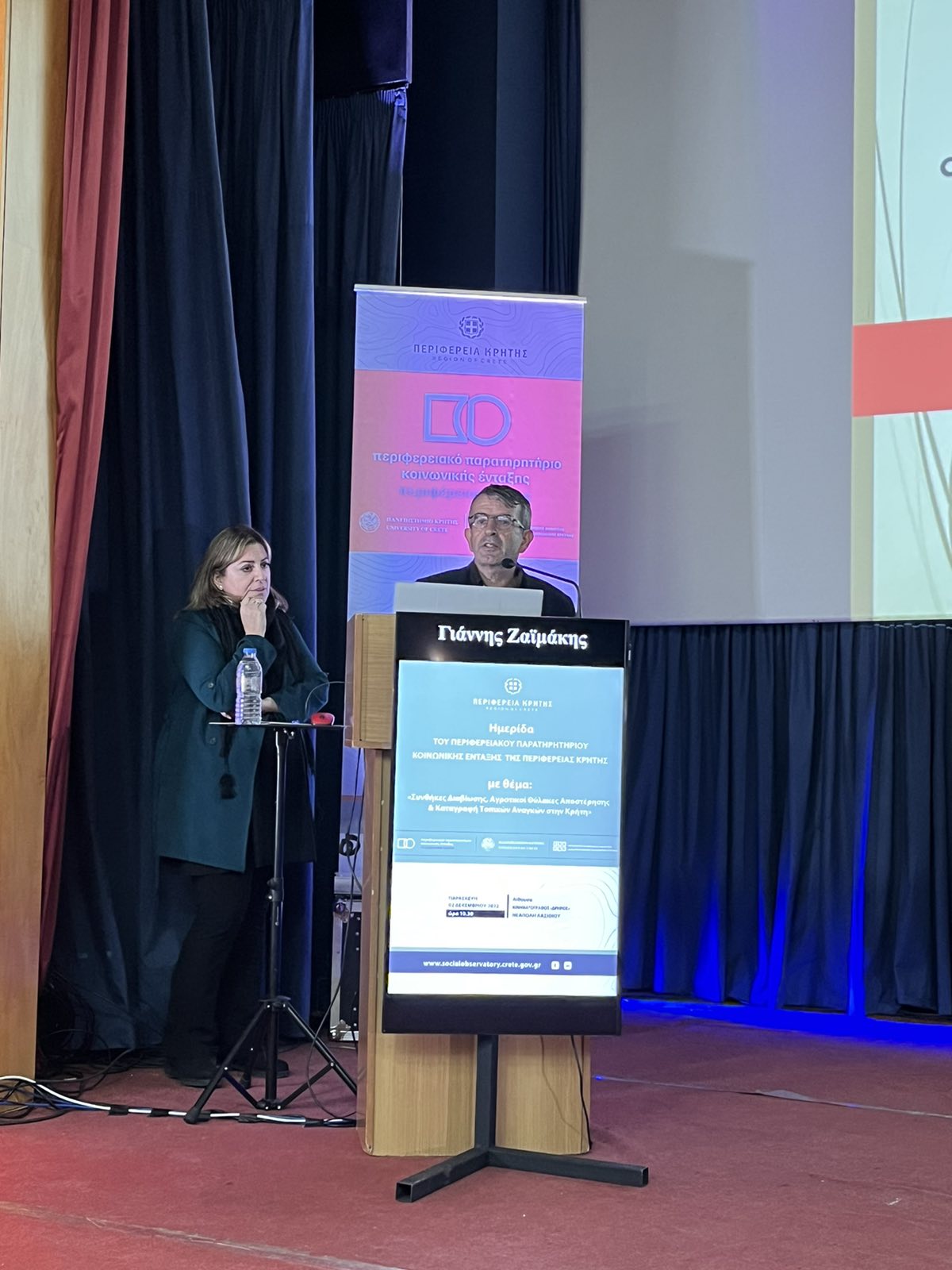 περιφέρεια