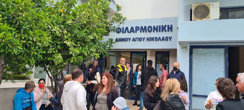 φιλαρμονικη 1