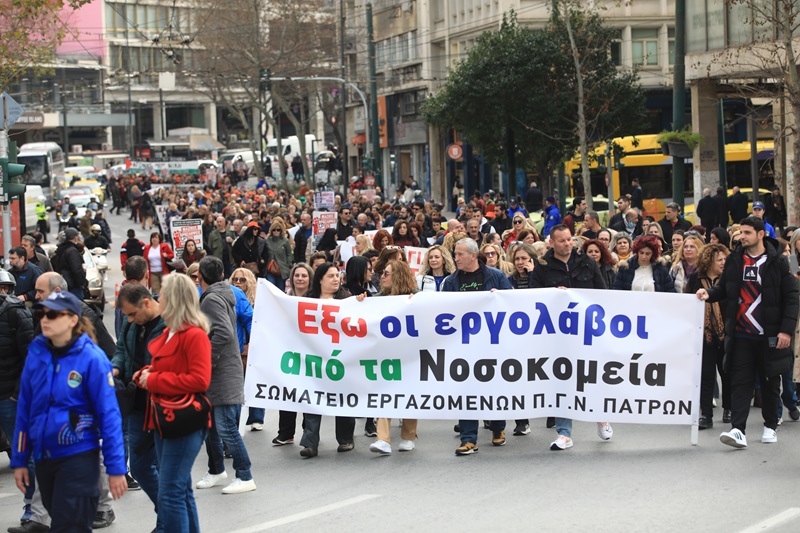 Διαμαρτυρία