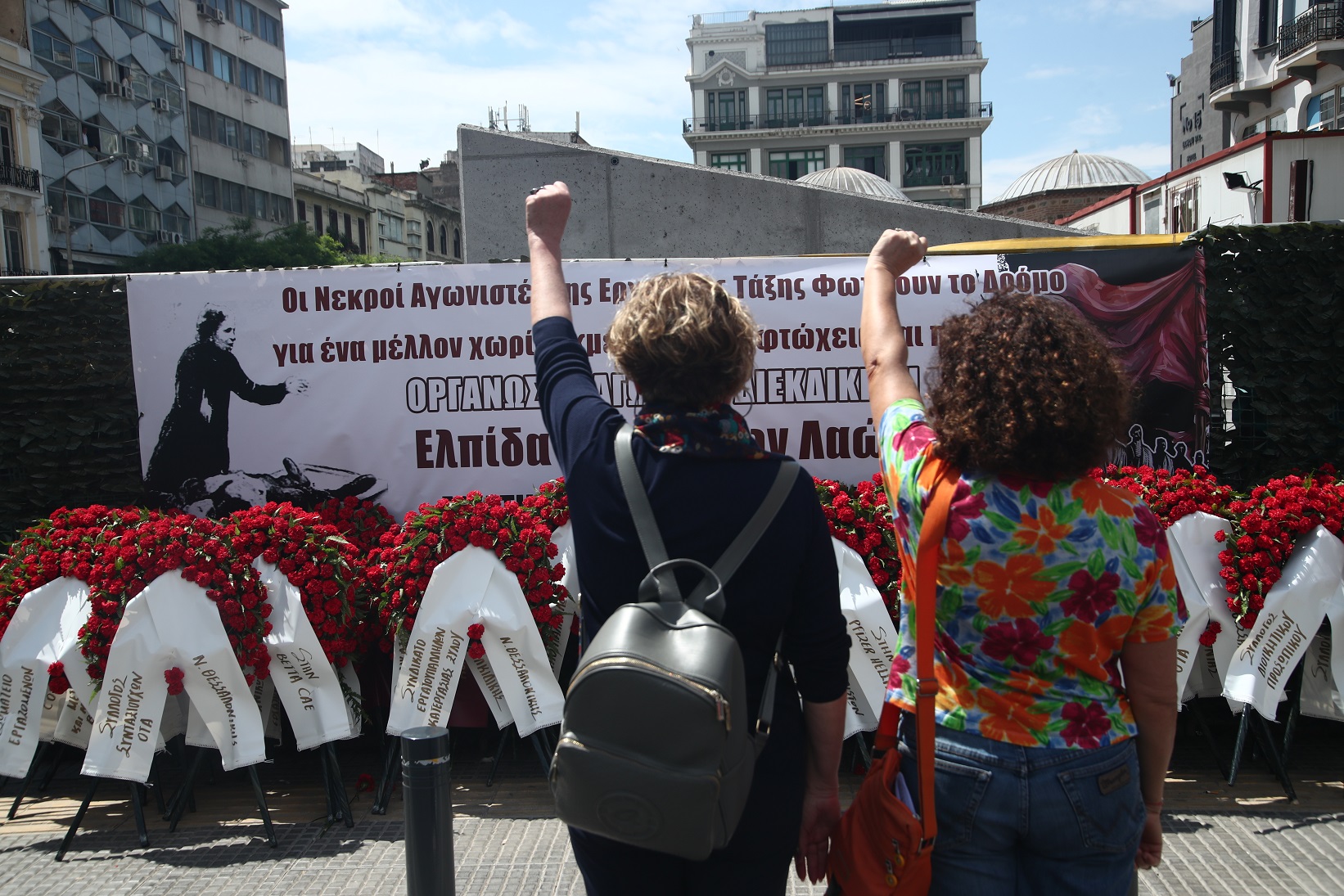 ΕΡΓΑΤΙΚΗ ΠΡΩΤΟΜΑΓΙΑ / ΣΥΓΚΕΝΤΡΩΣΗ ΤΟΥ ΠΑΜΕ ΣΤΗΝ ΘΕΣΣΑΛΟΝΙΚΗ