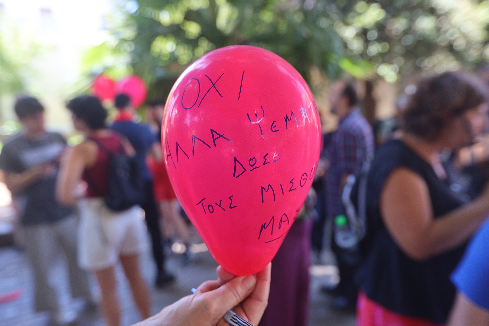 κασσελάκης συριζα