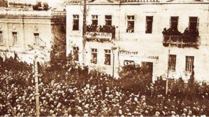 δημοκρατια