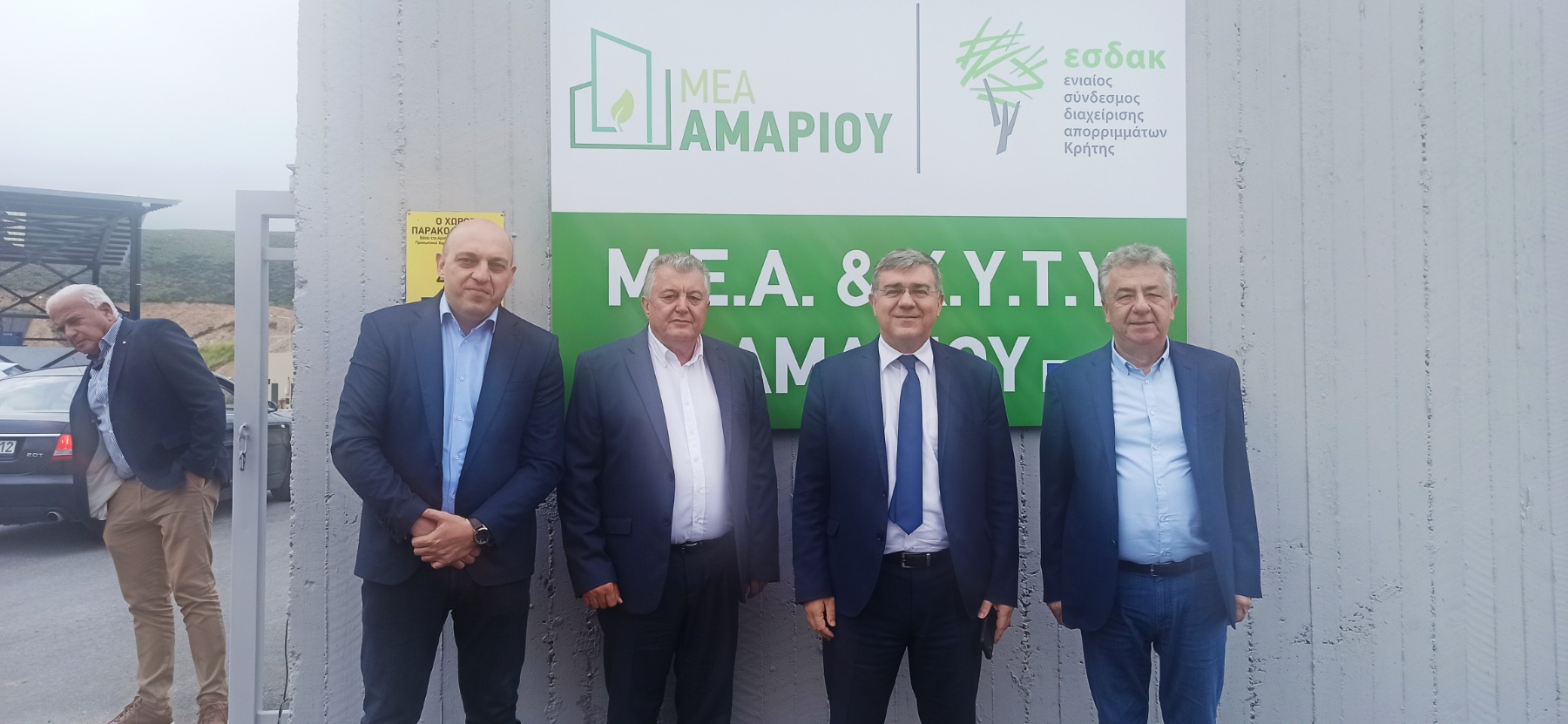 Συνάντηση Περιφερειάρχη για την ολοκλήρωση του Περιφερειακού σχεδιασμού και τα έργα με τον Γ.Γραμ του Υπ Περιβάλλοντος -Ενεργειας και τον Πρόεδρο του ΕΣΔΑΚ