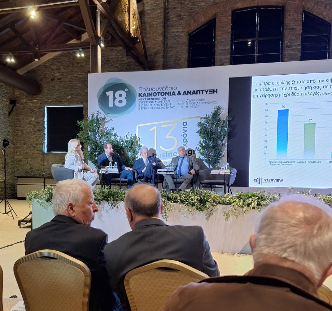 πολυσυνέδριο Κρητη Βάμβουκας