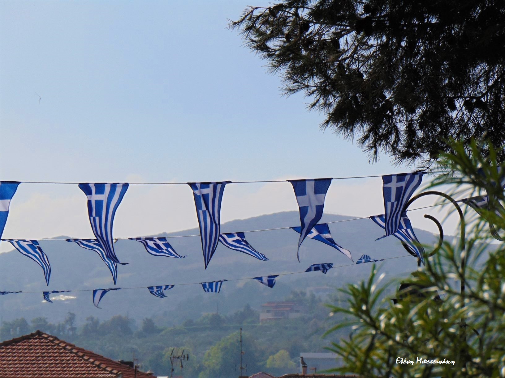 Μπετεινάκης