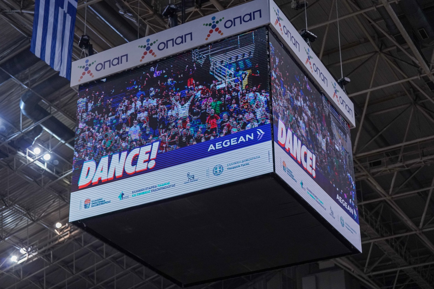 Μπασκετ Aegean