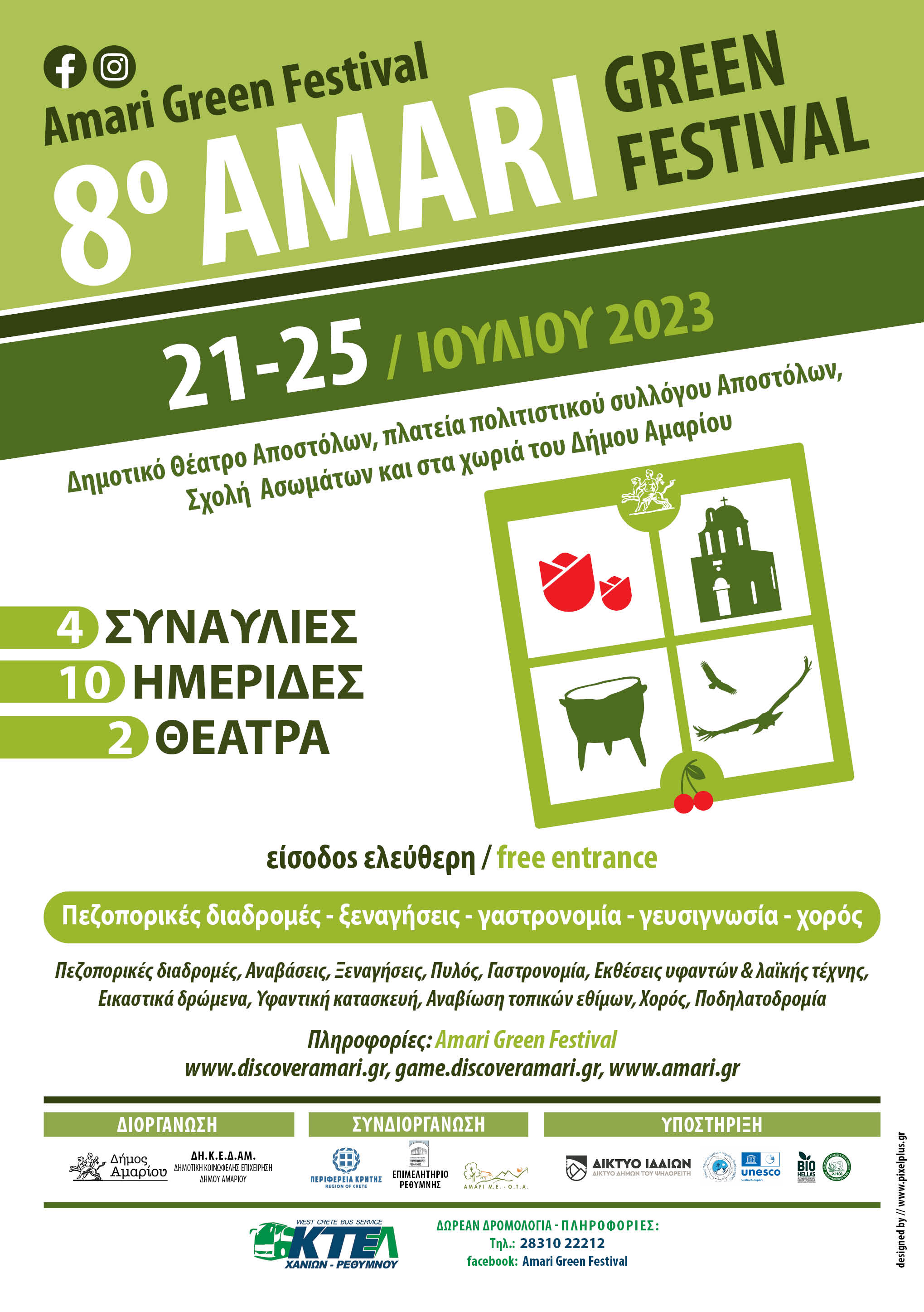 amari green festival