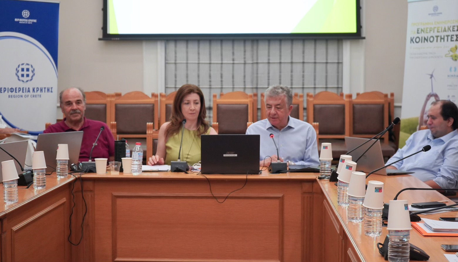 περιφέρεια Κρήτης 