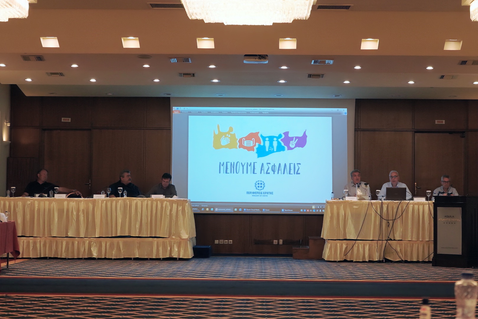 παριφερειακο