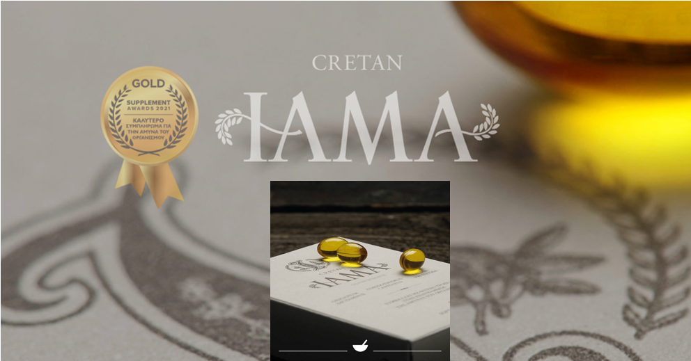 CRETAN IAMA: Η φυσική λύση για την γρηγορότερη αντιμετώπιση των ιώσεων του αναπνευστικού 