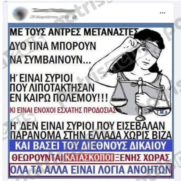 αναρτηση