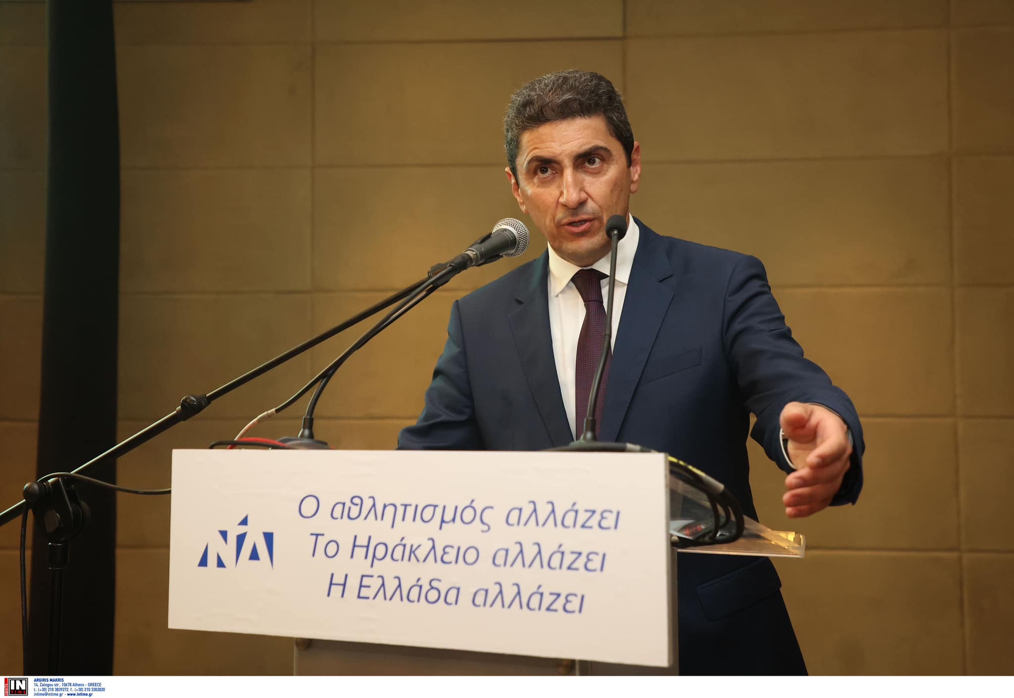 πίτα Αυγενάκη