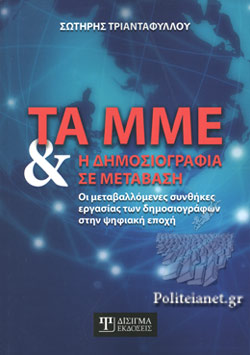 βιβλίο