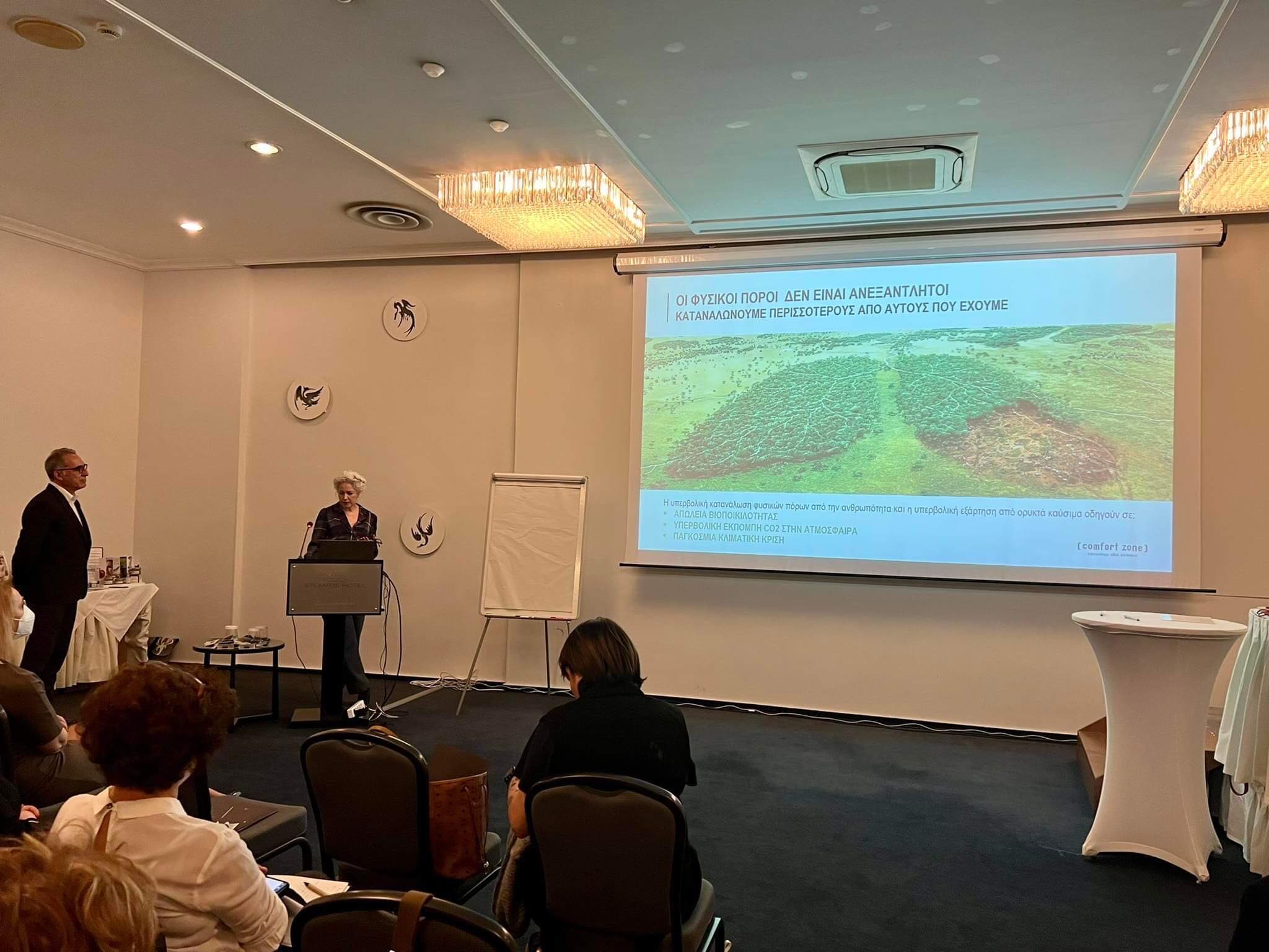 αισθητικοί