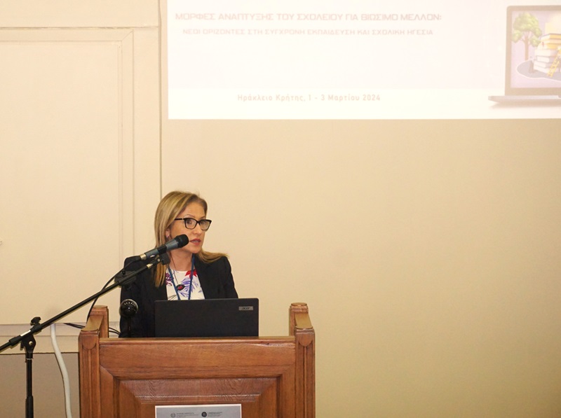 Ξεκίνησαν χθες, με μεγάλη επιτυχία, οι εργασίες του 5ου Διεθνούς Επιστημονικού Συνεδρίου της Περιφερειακής Διεύθυνσης Εκπαίδευσης Κρήτης