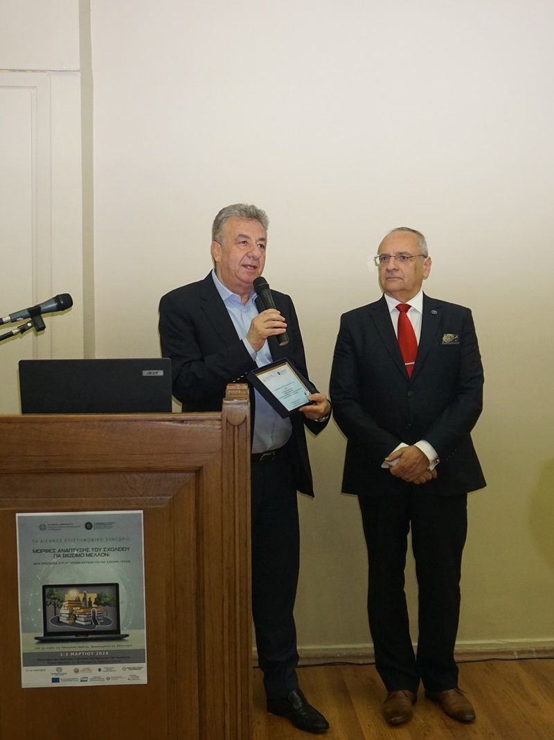 Ξεκίνησαν χθες, με μεγάλη επιτυχία, οι εργασίες του 5ου Διεθνούς Επιστημονικού Συνεδρίου της Περιφερειακής Διεύθυνσης Εκπαίδευσης Κρήτης